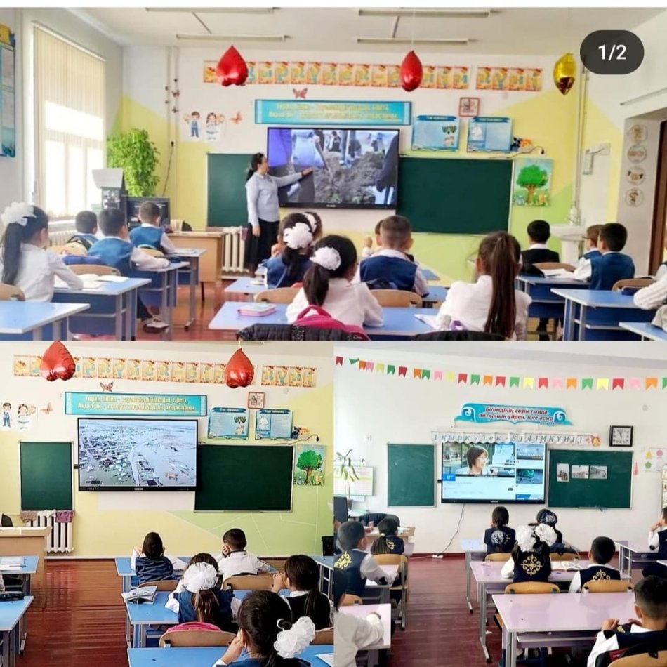 "СУ ТАСҚЫНЫ КЕЗІНДЕГІ ІС-ӘРКЕТТЕР" 1-4 СЫНЫПТАР СЫНЫП САҒАТТАРЫ ӨТКІЗІЛДІ