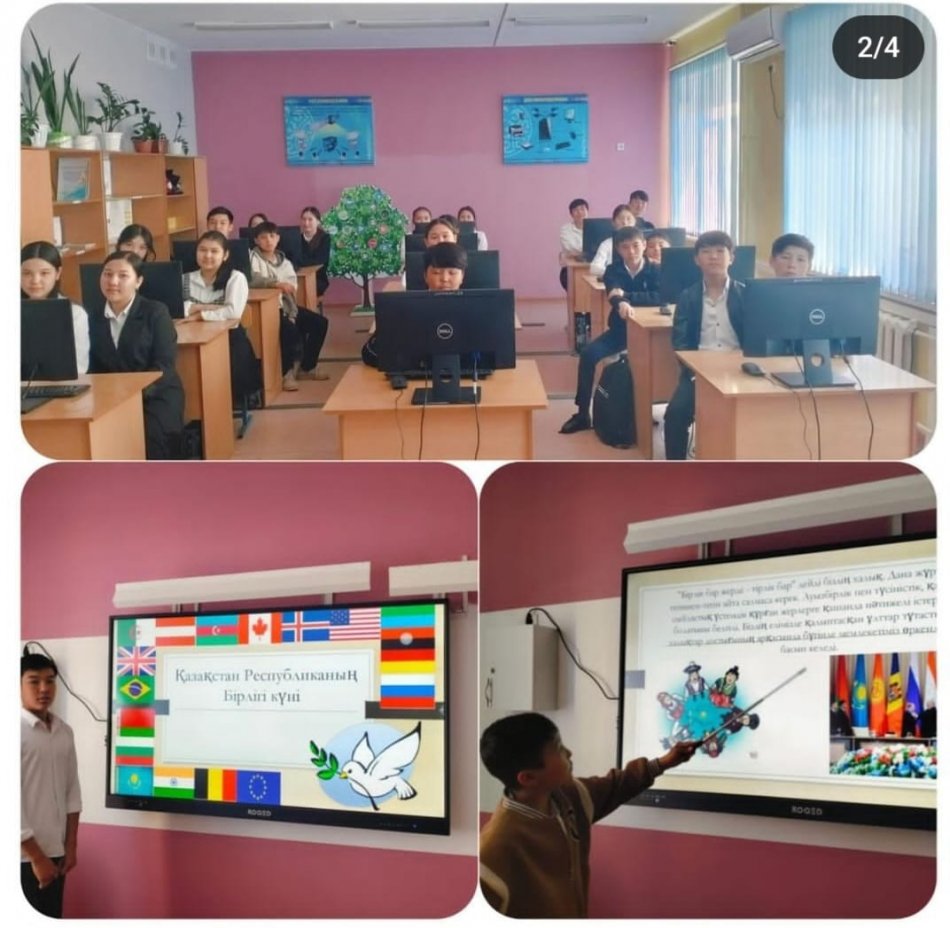 1 МАМЫР-БІРЛІК КҮНІНЕ ОРАЙ 8-9 СЫНЫП ОҚУШЫЛАРЫМЕН ТӘРБИЕ САҒАТТАРЫ ӨТКІЗІЛДІ